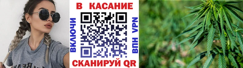 Купить закладку Alpha-PVP Мефедрон ГАШ Метадон Каннабис Новосибирск