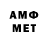 МЕФ 4 MMC Darek P