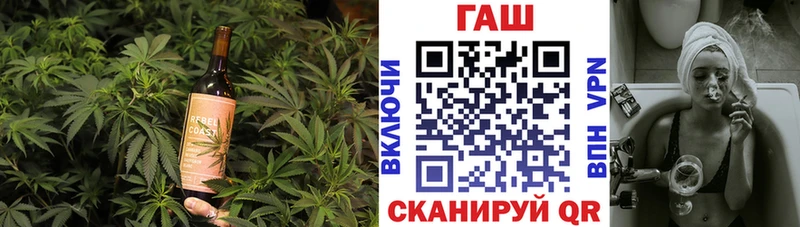 Печенье с ТГК марихуана  Купить  Новосибирск 