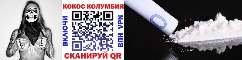 Купить закладки  Новосибирск  Кокаин Перу 