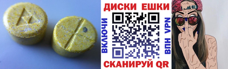 Ecstasy TESLA  Купить закладки  Новосибирск 
