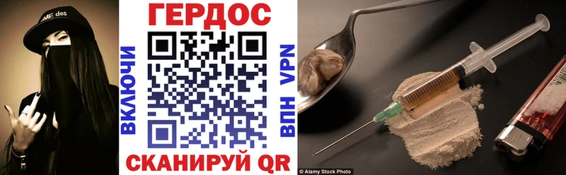 ГЕРОИН Афган Новосибирск