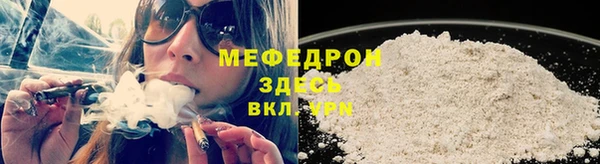 мескалин Кинешма