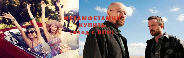 мескалин Кинешма