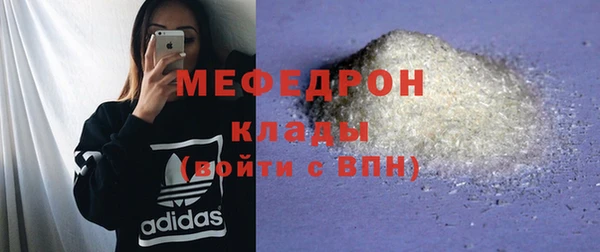 мескалин Кинешма