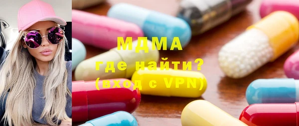 мескалин Кинешма