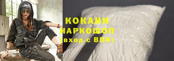 мескалин Кинешма