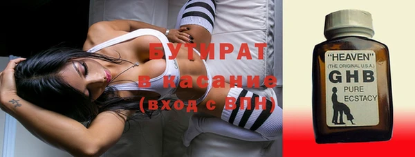 дистиллят марихуана Киренск