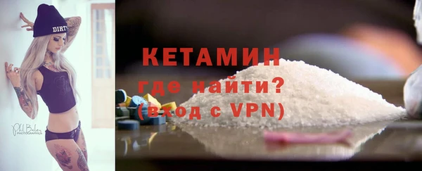 мескалин Кинешма