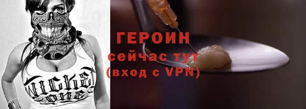 мескалин Кинешма