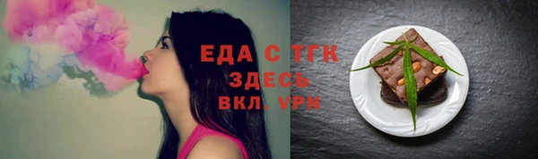 мескалин Кинешма