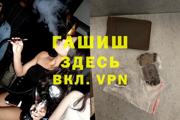 мескалин Кинешма