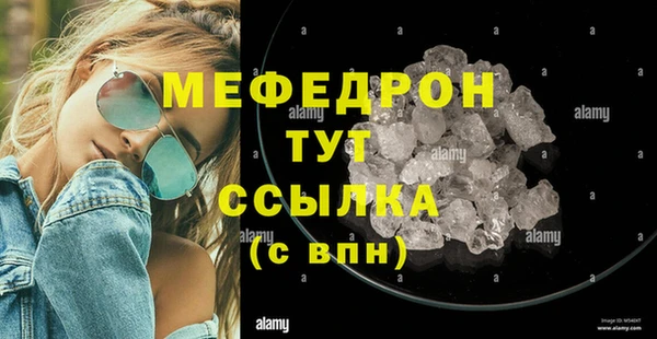 мескалин Кинешма