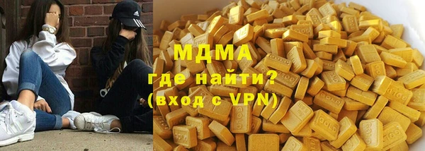 дистиллят марихуана Киренск