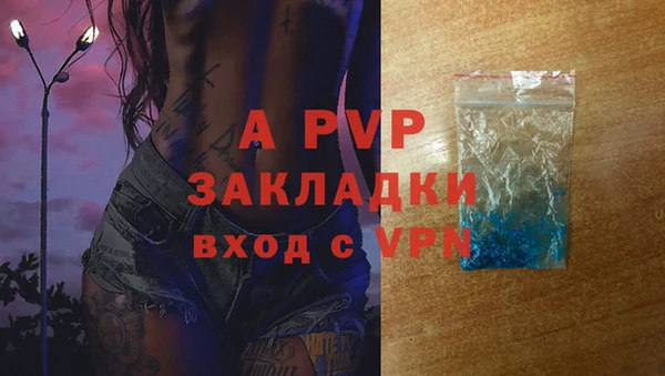 мескалин Кинешма