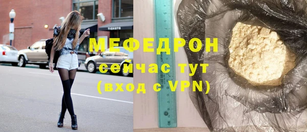 мескалин Кинешма