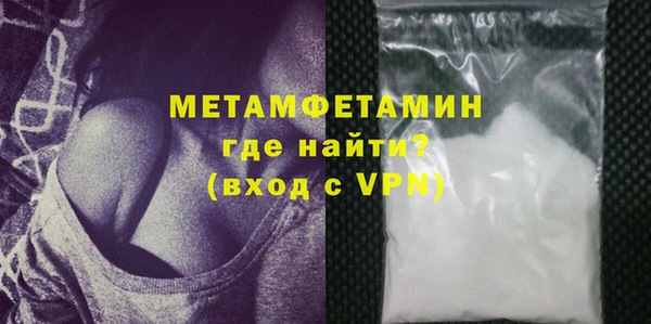 мескалин Кинешма