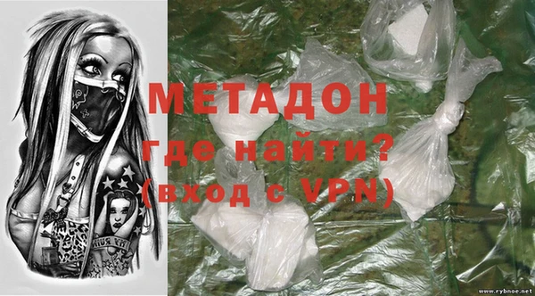мескалин Кинешма
