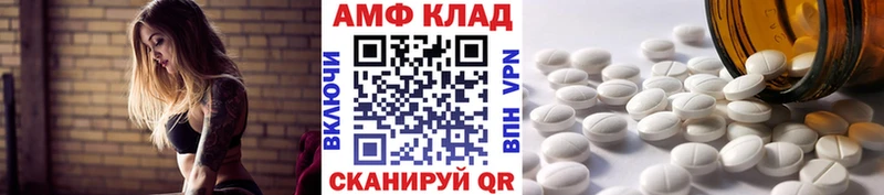 Метамфетамин кристалл  Купить закладки  Новосибирск 
